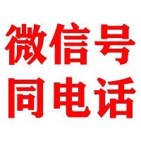 昌平金典收债公司