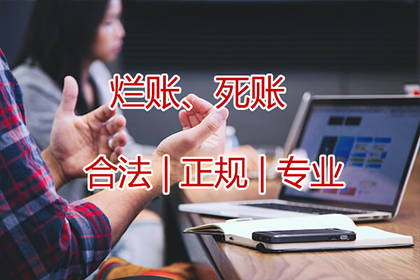 信用卡逾期账单如何判断
